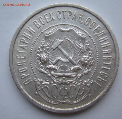 ПОЛТИННИК 1921 г. до 25.10.22.00.00 - P1420155.JPG