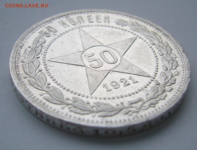 ПОЛТИННИК 1921 г. до 25.10.22.00.00 - P1420154.JPG