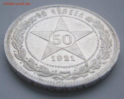 ПОЛТИННИК 1921 г. до 25.10.22.00.00 - P1420153.JPG
