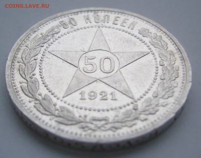 ПОЛТИННИК 1921 г. до 25.10.22.00.00 - P1420152.JPG