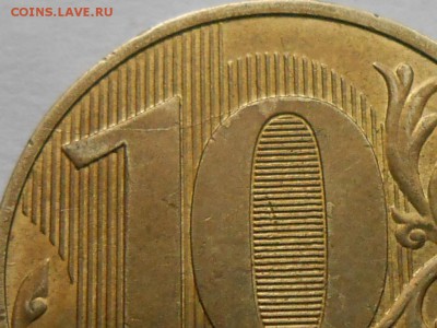 10 руб 2017г - RSCN5048.JPG