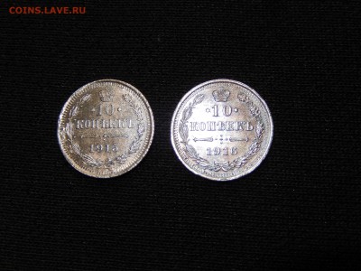 Билоны 10 копеек 2 шт. с 200 руб. До 25.10 22:00 - DSCN3638.JPG