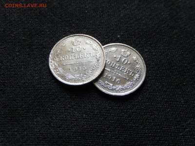Билоны 10 копеек 2 шт. с 200 руб. До 25.10 22:00 - DSCN3651.JPG