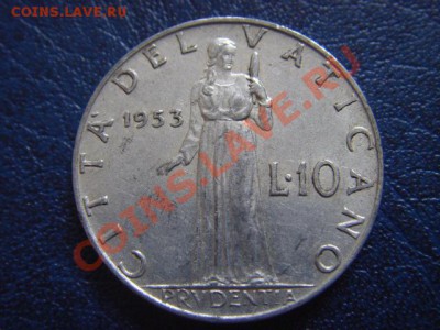 Ватикан 10 лир 1953 до 15.03 в 21.00 М - LPIC7153.JPG