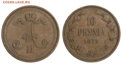 Финляндия. 10 пенни 1875. - 10 пенни 1875
