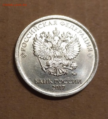 10р. БИМ. 2017 года Олонец - полный раскол - 3