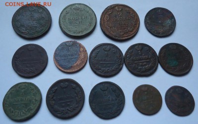 Монеты Империи 1811-1830 гг(14 шт) до 29.10.2017 - 02.JPG
