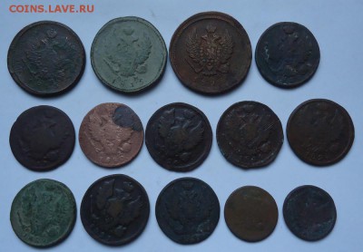 Монеты Империи 1811-1830 гг(14 шт) до 29.10.2017 - 01.JPG