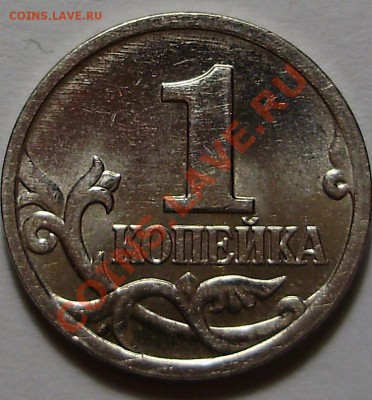 1к2002М шт.Г до 18.03.2011 в 21-00 по Мск - P3070778.JPG