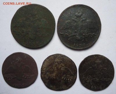 Монеты Империи 1832-1838 гг(5 шт) до 29.10.2017 - 01.JPG
