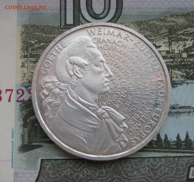 10 марок Германия Гёте 1999г. до 28.10.2017 22.00МСК - 10 марок Германия Гёте 1999г. 500р..JPG