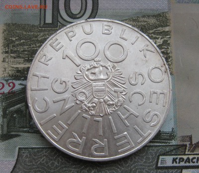 100 шиллингов Австрия  Нестрой 1976г. до 28.10.2017 22.00МСК - 100 шиллингов Австрия Иоганн Нестрой 1976г. 650р...JPG