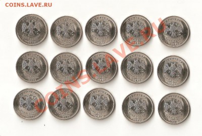 2р. 2009-расколы, 10р. 2005 Казань-выкусы - Изображение 009