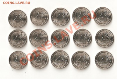 2р. 2009-расколы, 10р. 2005 Казань-выкусы - Изображение 010