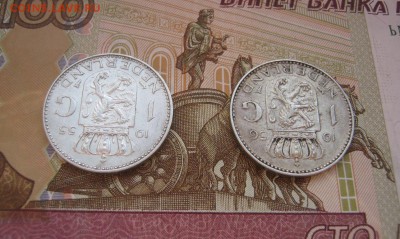 1 гульден Нидерланды 1955-56г. до 28.10.2017 22.00МСК - 1 гульден Нидерланды 1955-56г. 300..JPG