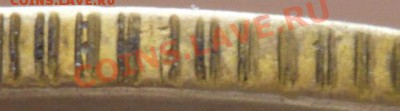 5коп. 1926г. Оценка. - P1150331.JPG