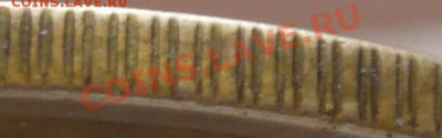 5коп. 1926г. Оценка. - P1150337.JPG