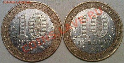 50руб. 1992СПМД бм - брак? - Победа-55