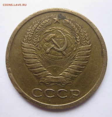 5 копеек 1971 с царапинами - IMG_1443.JPG