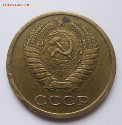 5 копеек 1971 с царапинами - IMG_1442.JPG