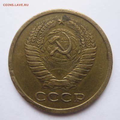 5 копеек 1971 с царапинами - IMG_1441.JPG
