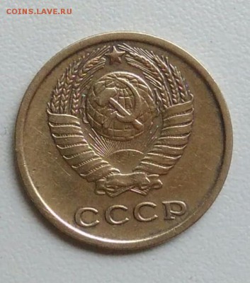 2 копейки 1965 года до 29.10.2017 в 22.00 мск - IMG_20171023_104451