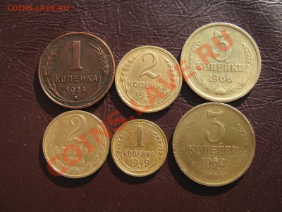 Нечастые 1,2,3 коп. с рубля до 15.03.11 в 22:00 по мск - IMG_4104.JPG