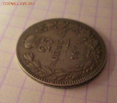 25 копеек, 1839 год - 567858A5-810F-4C42-904B-61582F92CCD4