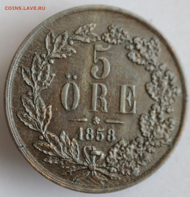С РУБ. ШВЕЦИЯ 5 эре 1858г.КОРОЛЬ ОСКАР В КОЛЛЕКЦИЮ! до 29.10 - IMG_9171.JPG