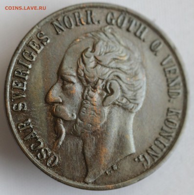 С РУБ. ШВЕЦИЯ 5 эре 1858г.КОРОЛЬ ОСКАР В КОЛЛЕКЦИЮ! до 29.10 - IMG_9170.JPG