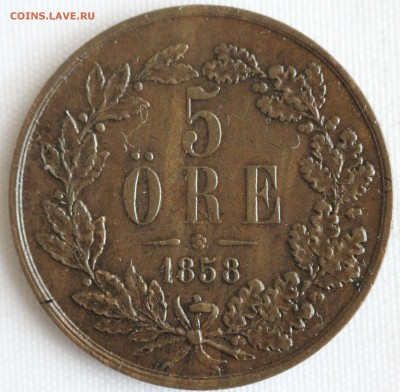 С РУБ. ШВЕЦИЯ 5 эре 1858г.КОРОЛЬ ОСКАР В КОЛЛЕКЦИЮ! до 29.10 - IMG_9169.JPG