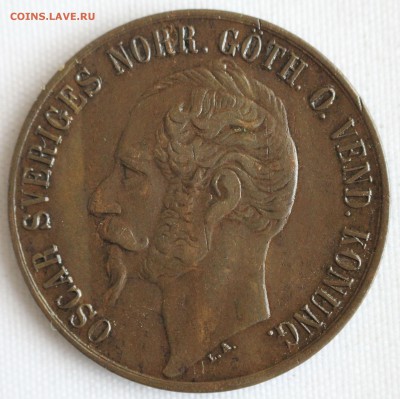 С РУБ. ШВЕЦИЯ 5 эре 1858г.КОРОЛЬ ОСКАР В КОЛЛЕКЦИЮ! до 29.10 - IMG_9168.JPG