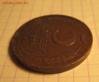 5 копеек, 1924 год - 4064C8D9-6BA9-43ED-9D8C-BC6593F07C32