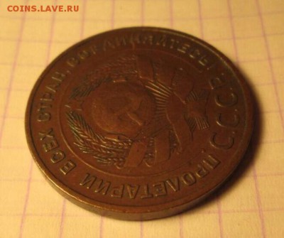 5 копеек, 1924 год - 9C8323C8-809C-4DF5-8505-C8BF98A358F8