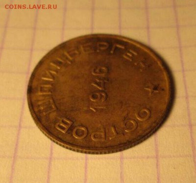 10 копеек, 1946 год. Арктикуголь - 3D8E306F-2382-4314-9AA6-5F57F0219933