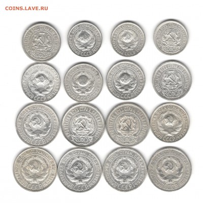 БИЛОНЫ 16шт. 10,15,20коп. 1922-30гг до 26.10.17г в 22:00 - 1 (2)