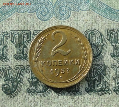 2 копейки 1937 года в Коллекцию. До 26.10.17. - DSC01560.JPG