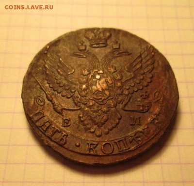 5 копеек, 1791 год - 85985922-138E-47F0-985B-F30EC16C2F5D
