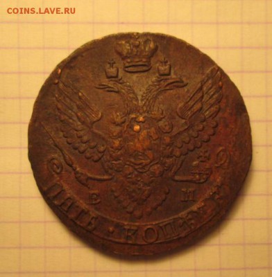 5 копеек, 1791 год - E51EE7EC-2762-4A24-B197-E5AC370569FB