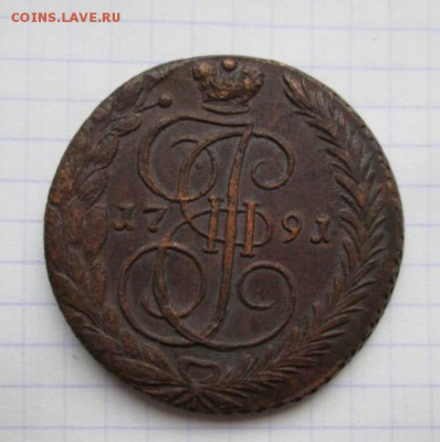 5 копеек, 1791 год - 2712904F-EDA7-4875-9CA2-4446244F541C