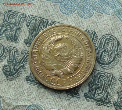 2 копейки 1935 года ст.,тип. В Коллекцию. До 26.10.17. - DSC01573.JPG