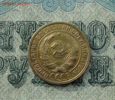 2 копейки 1935 года ст.,тип. В Коллекцию. До 26.10.17. - DSC01571.JPG