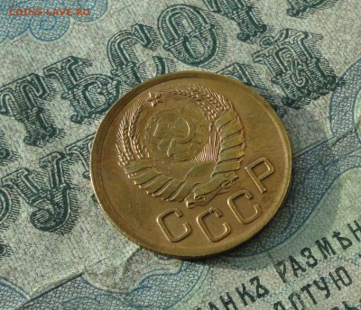 3 копейки 1937 года в блеске в Коллекцию. До 26.10.17. - DSC01592.JPG