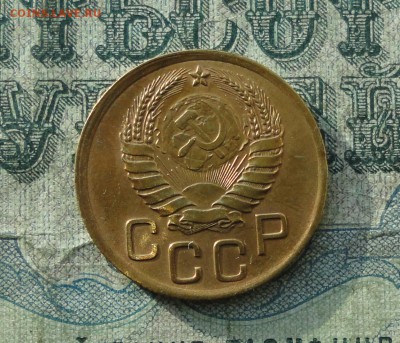 3 копейки 1937 года в блеске в Коллекцию. До 26.10.17. - DSC01589.JPG