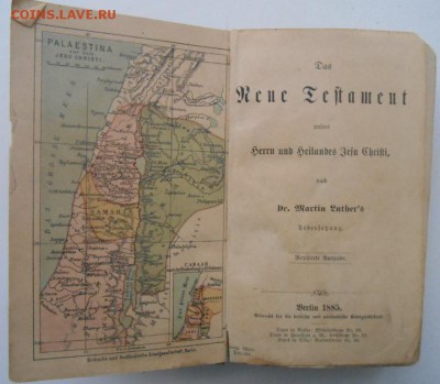 Библия 1885 года - DSCN1852.JPG