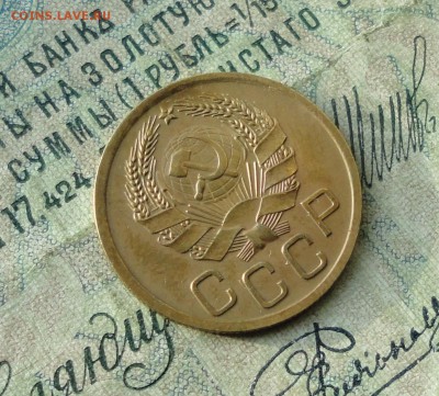3 копейки 1936 года в блеске в Коллекцию. До 26.10.17. - DSC01608.JPG