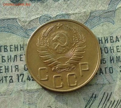 5 копеек 1937 года в блеске в Коллекцию. До 26.10.17. - DSC01603.JPG