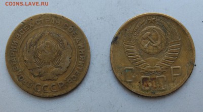 5 копеек 1926,1953гг. - IMG_9792.JPG