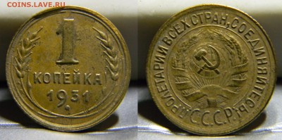 1 копейка 1931г..до 29.10.2017г в 22-00 - 231(50).JPG