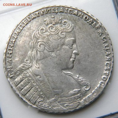 Рубль 1733 года идентификация и оценка - 036.JPG